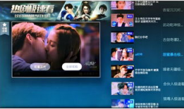 酷喵视频,解锁精彩影视世界，畅享视听盛宴